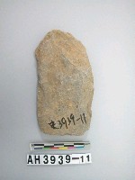 藏品(小型舌刃打製石斧)的圖片